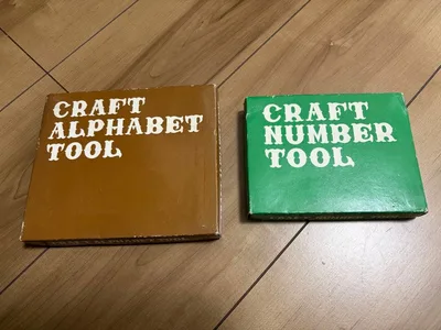 【未使用】クラフト社 レザークラフト刻印セット 13mm アルファベット&数字