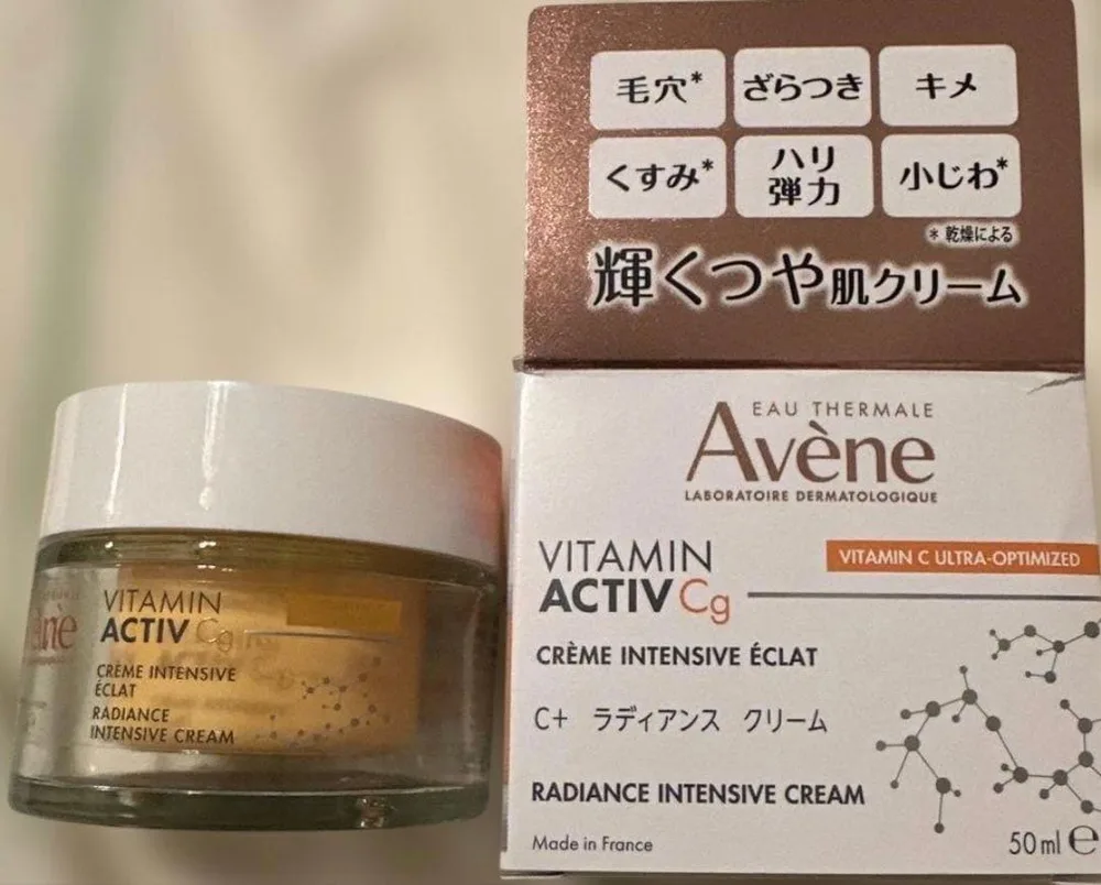 【新品】アベンヌ C+ ラディアンス クリーム 50mL