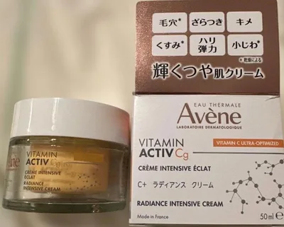 【新品】アベンヌ C+ ラディアンス クリーム 50mL