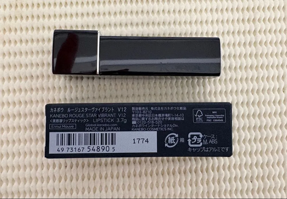 新品 未使用 カネボウ ルージュスターヴァイブラント V12