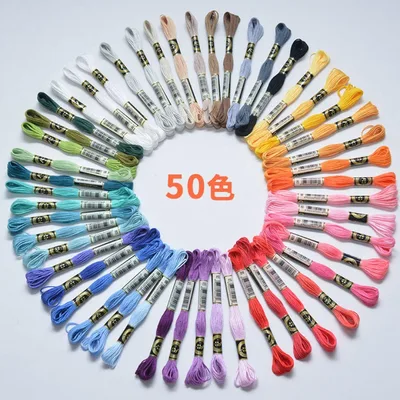 刺繍糸 50色 セット まとめ買い 手芸糸 クロスステッチ ハンドメイド 安い