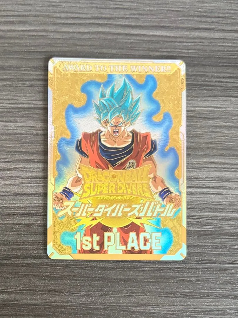 ドラゴンボールスーパーダイバーズ 大会 カード風賞状 店舗大会 優勝