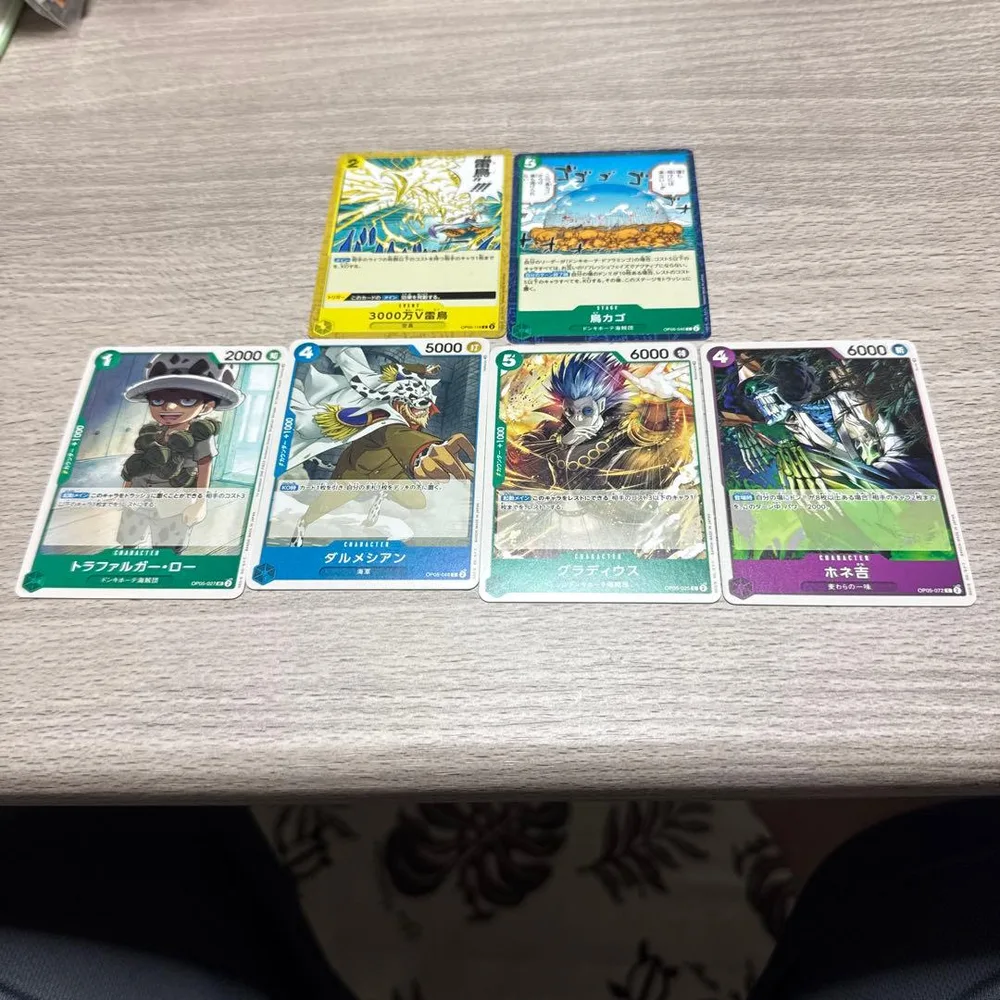ワンピースカードゲーム 6枚セット