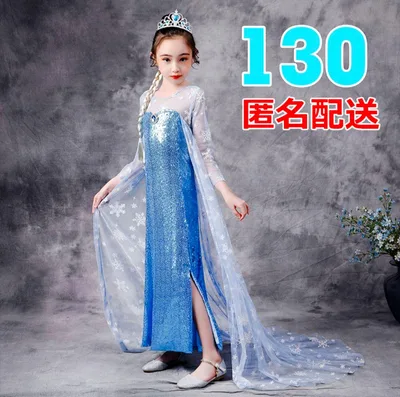 130サイズ プリンセス マント付き 雪の女王 ハロウィン コスプレ 女の子