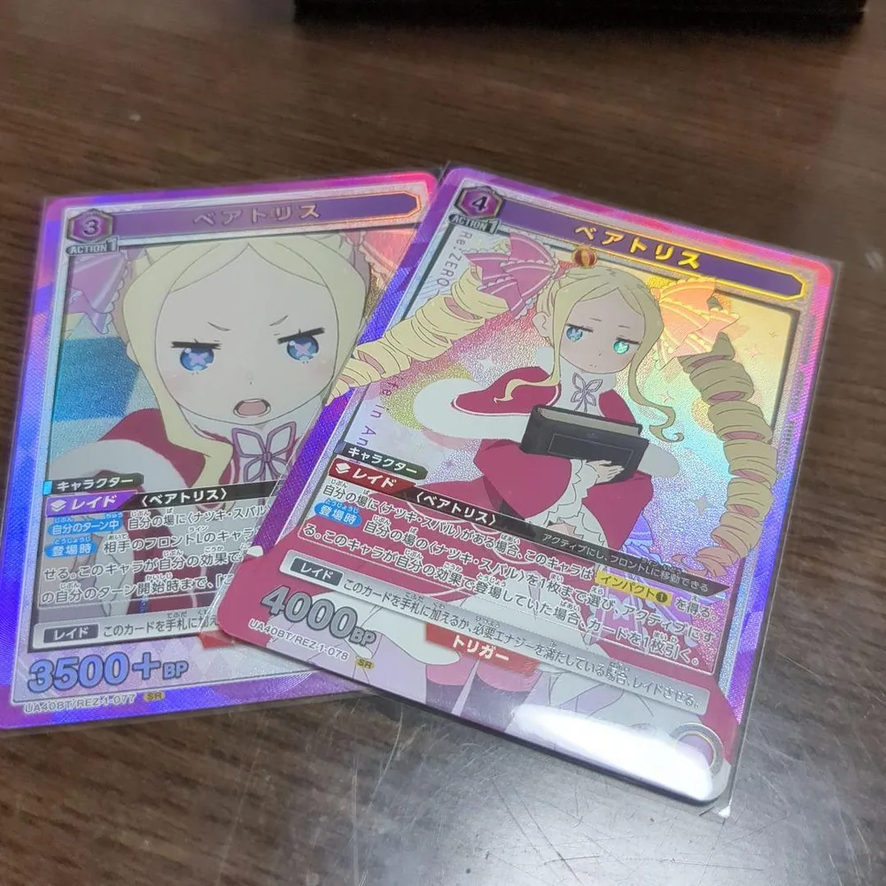ユニオンアリーナ リゼロ ベアトリス 2枚セット SR