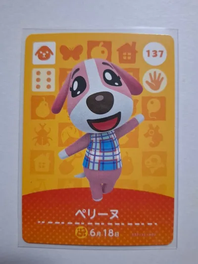 どうぶつの森 amiiboカード ペリーヌ