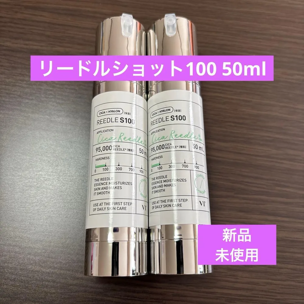 VT リードルショット100 50mL 2本セット