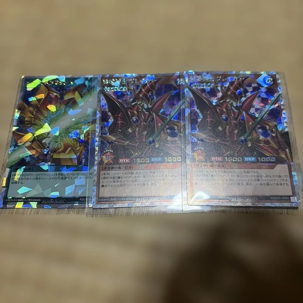 遊戯王魔導戦士ブレイカー オーバーラッシュレア2枚