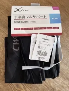 新品☆ワコールCX-W HZY279 サポートタイツ ブラック レディースM