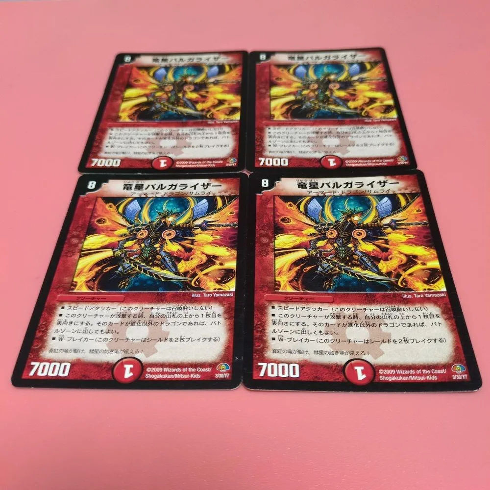 デュエルマスターズ 竜星バルガライザー 4枚セット③