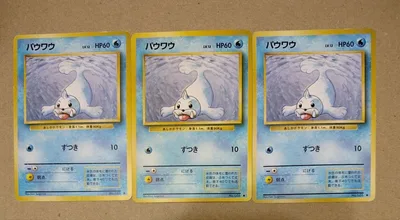 ポケモンカード 難あり 旧裏面 パウワウ ずつき 3枚セット