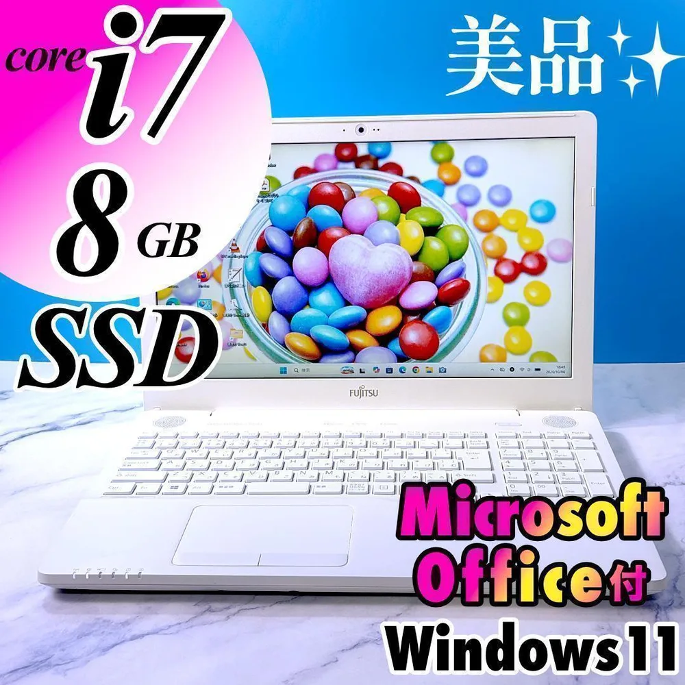美品!Corei7・8GB・SSD・MSオフィス付・ノートパソコン