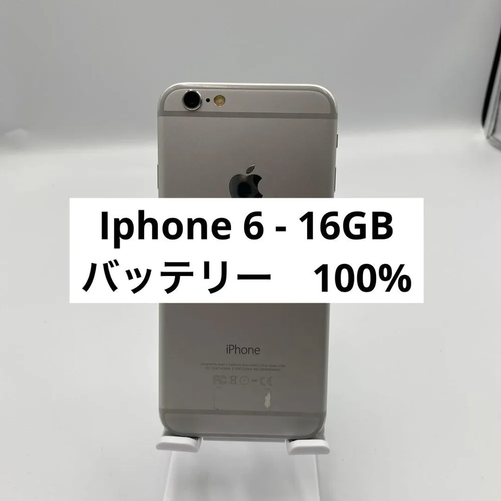 iPhone 6 16GB シルバー 46959