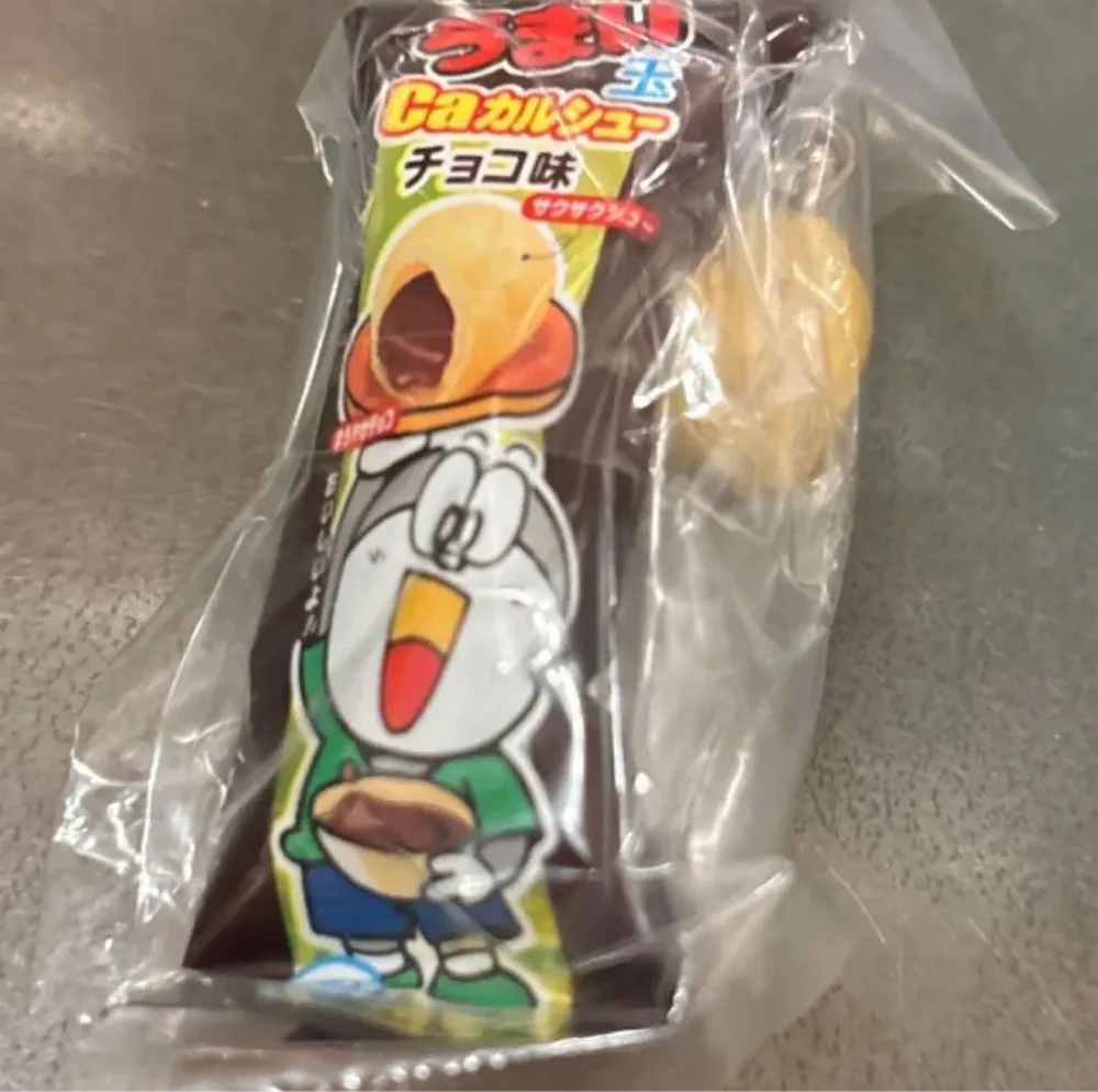やおきん ミニチュアチャーム うまい玉 うまい棒 ガチャガチャ キーホルダー
