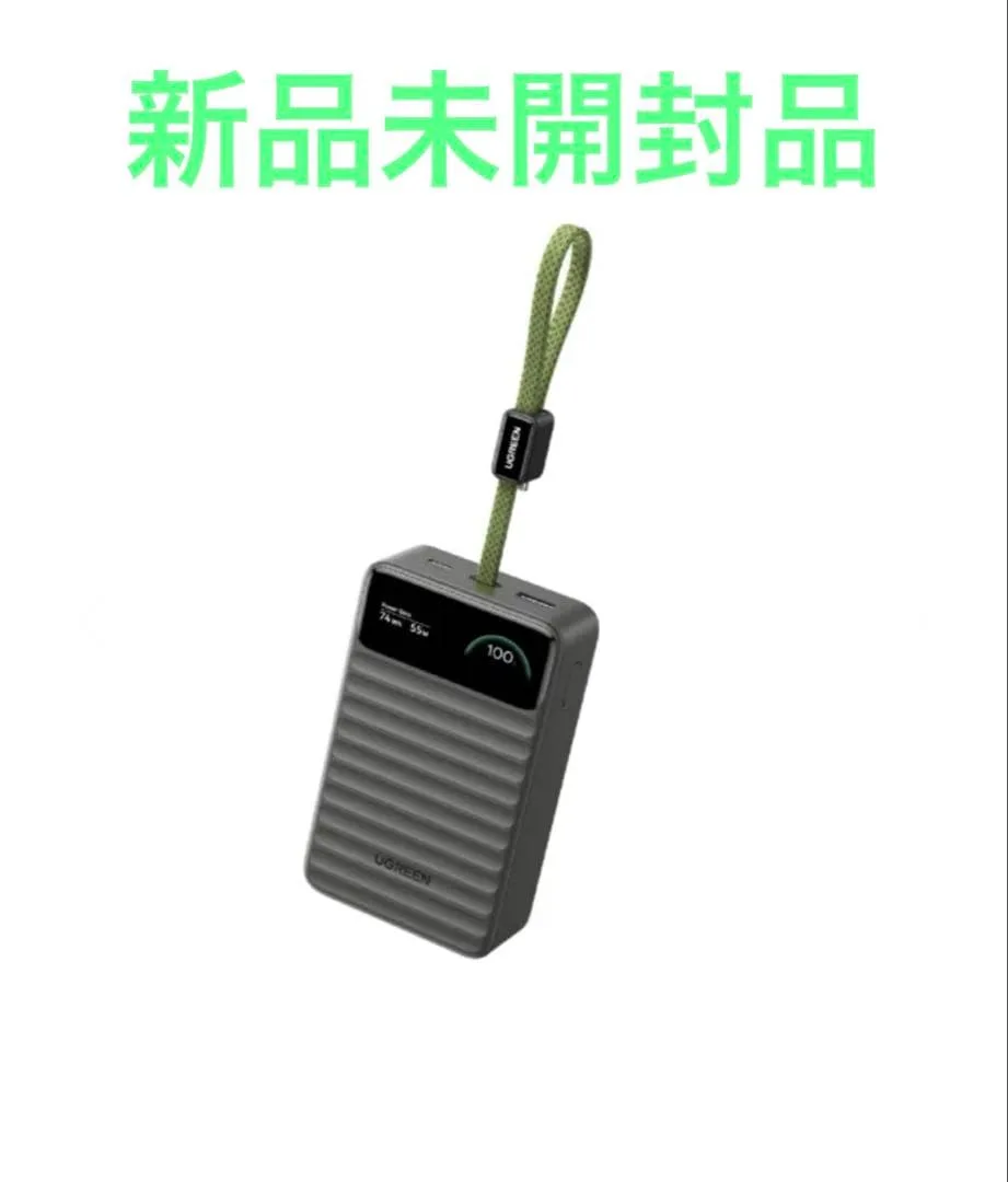 UGREEN Nexode Wavy 20000mAh モバイルバッテリー