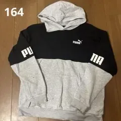PUMA プーマ パーカー 164cm