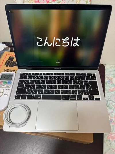 MacBook Air 2020