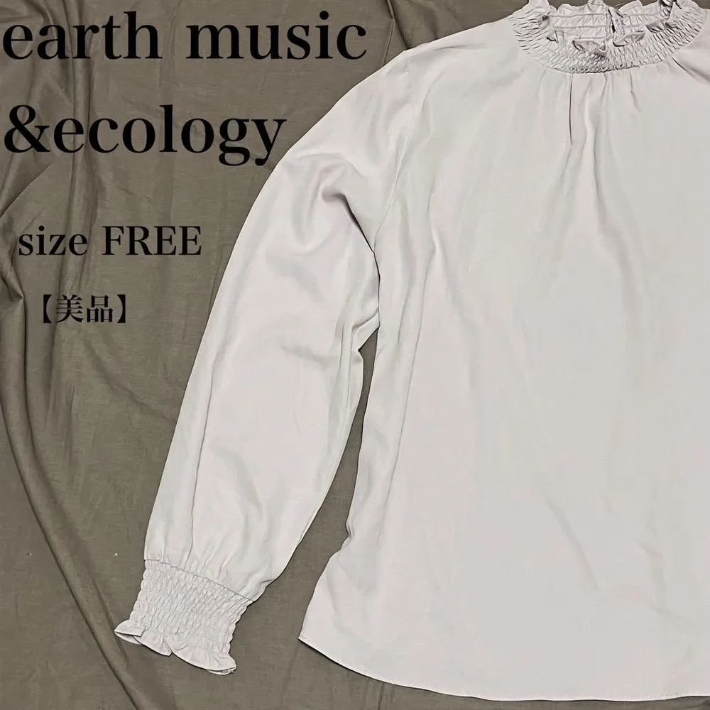 earth music&ecology 長袖 ブラウス 美品 キレイ 上品キレイ