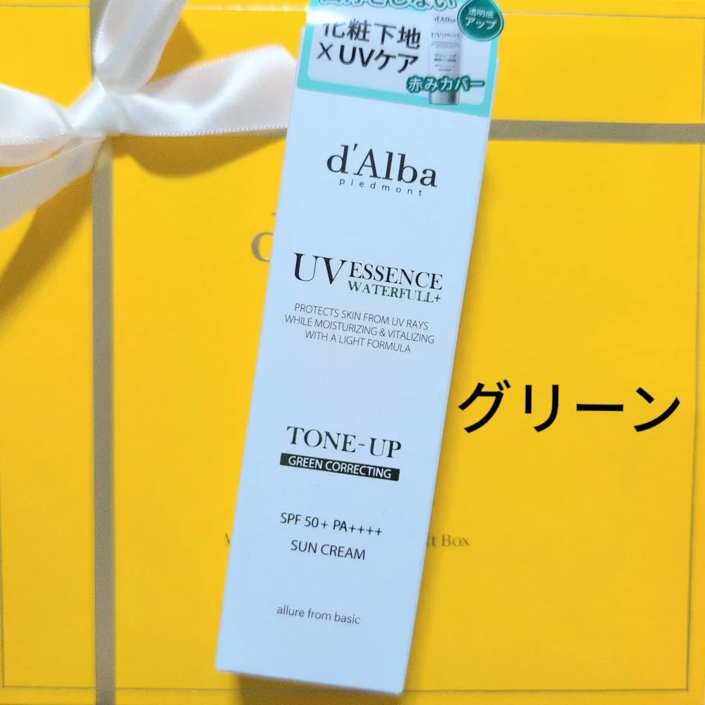 ダルバ トーンアップサンクリームグリーン