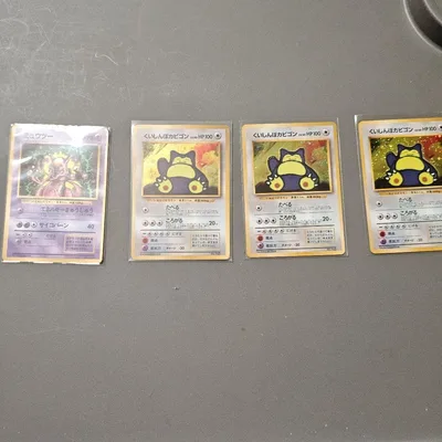 ポケモンカード 旧裏面 ミュウツー くいしんぼカビゴン 4枚セット
