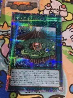 遊戯王 プリズマ デュエルアカデミア①