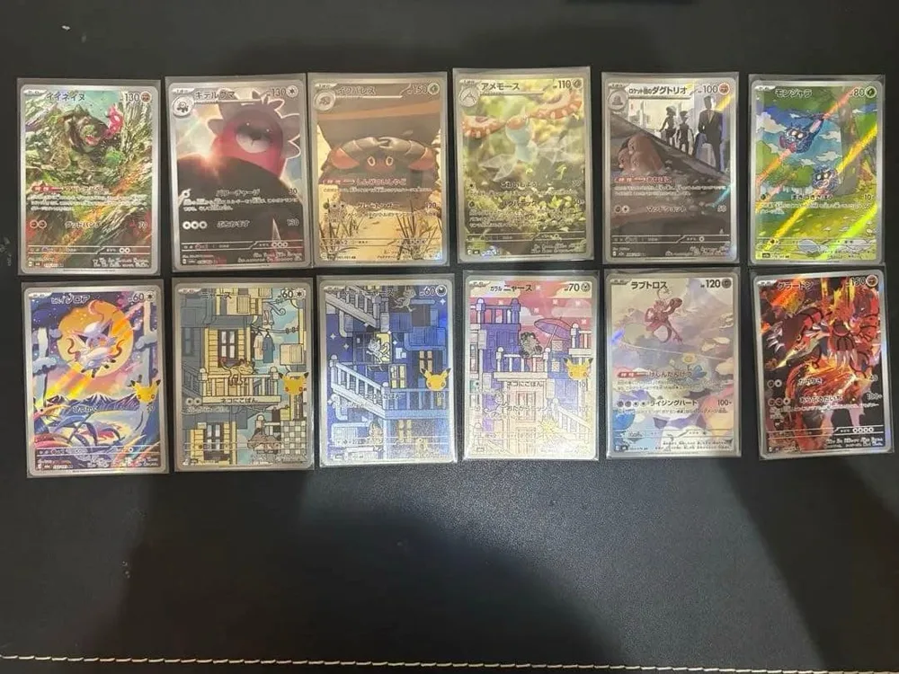 ポケカ ar chr まとめ売り ⑦