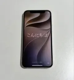 iPhone 12 mini 64GB ホワイト SIMフリー