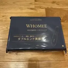 ★美顔器 2種セット【マイクロカレント美顔器/ダブルエンド美顔器】未開封発送