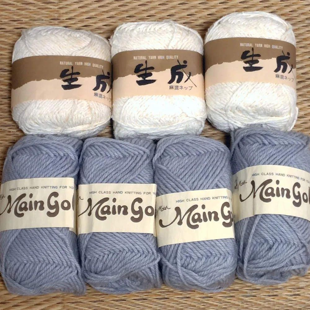 毛糸 まとめ売り 7玉 麻混ネップ他 ハンドメイド 素材 手編み