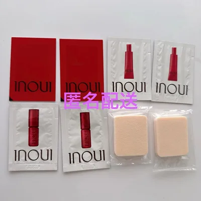 インウイ サンプルセット
