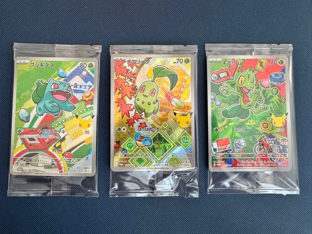 【新品未開封】ポケモンカード プロモ 9枚セット