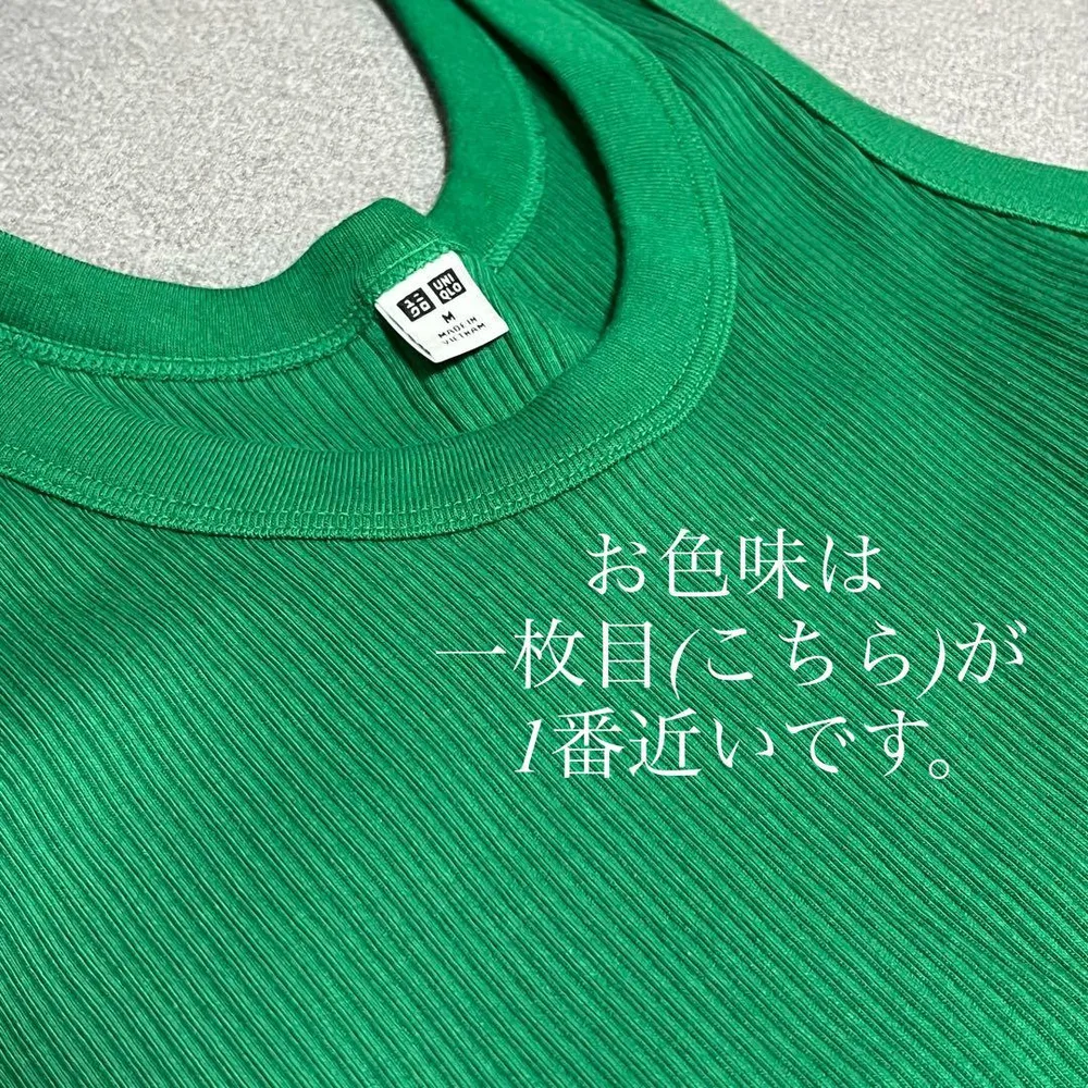 UNIQLO リブタンクトップ グリーン Mサイズ レディース ユニクロ