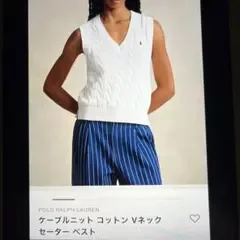 POLO RALPH LAUREN ケーブルニット Vネック セーターベスト