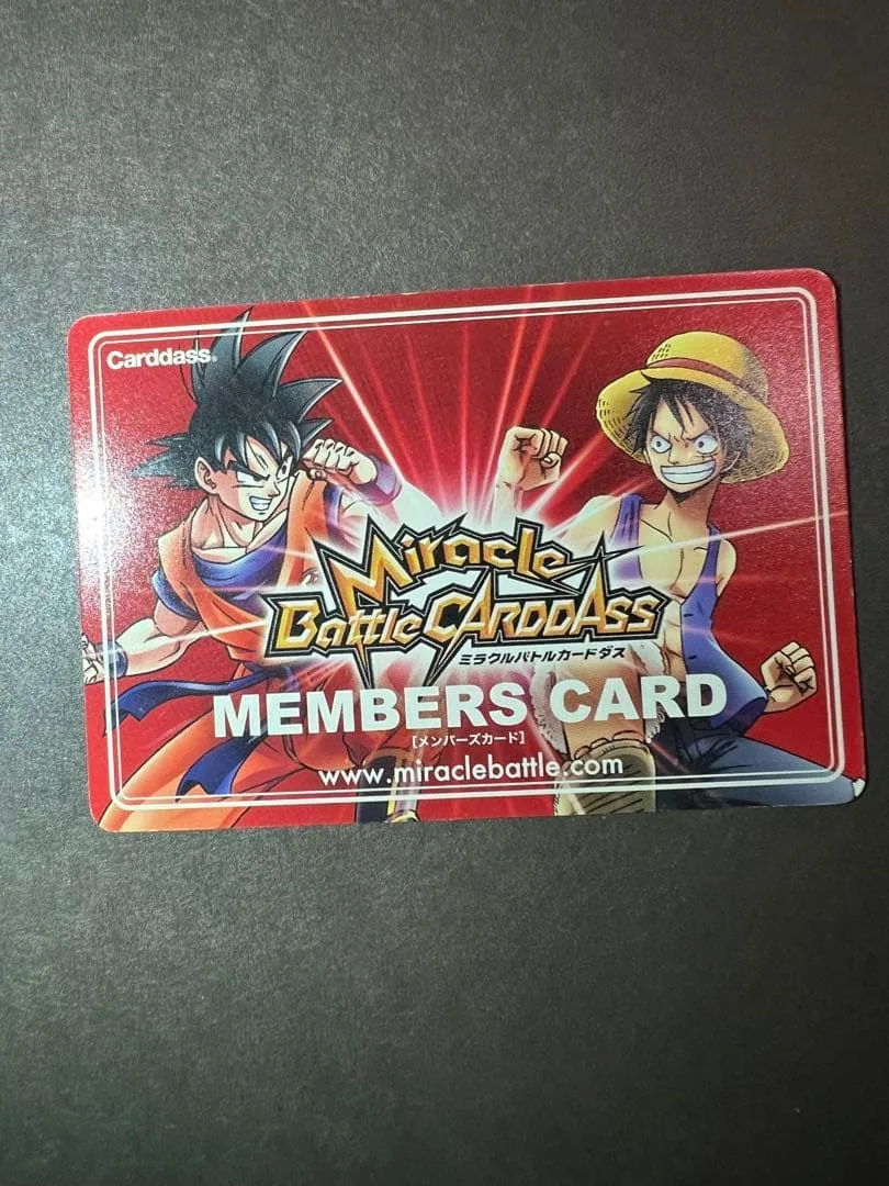 ミラクルバトルカードダス メンバーズカード