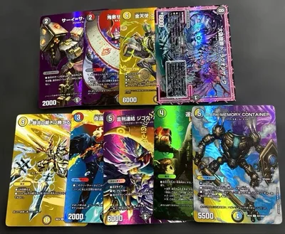 デュエルマスターズ デュエキングまとめ売り