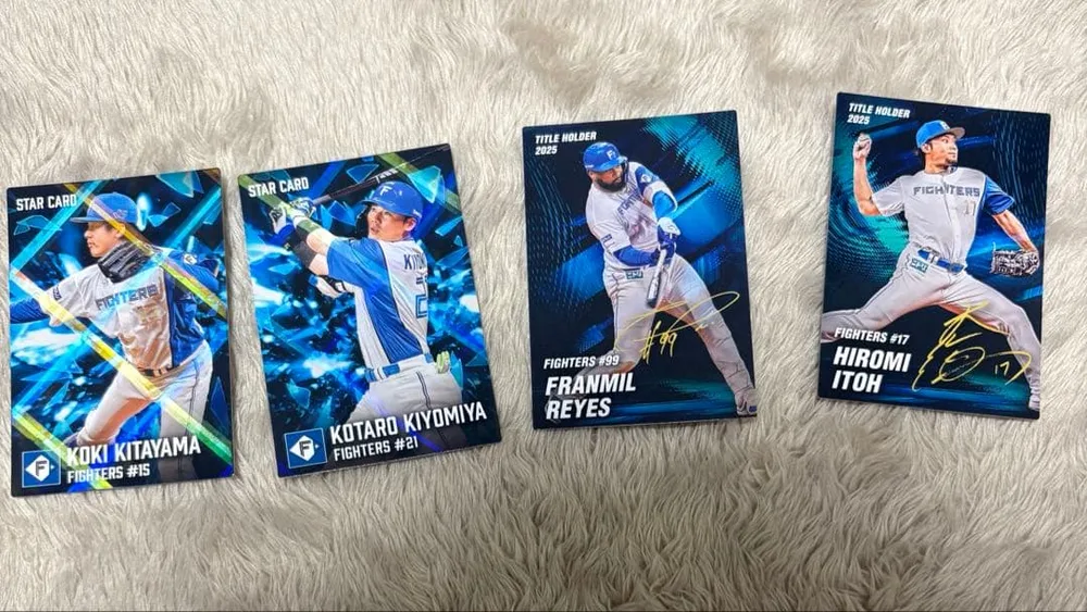 北海道日本ハムファイターズ カルビー プロ野球チップス 4枚セット
