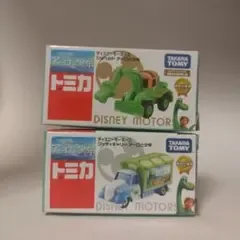 トミカ ディズニーモータース アーロと少年 2種セット