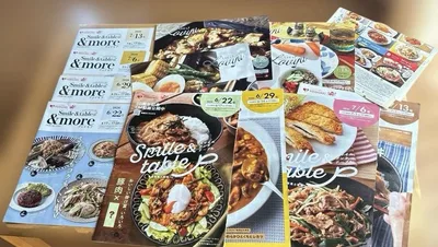 ชุดสูตร Yoshikei 14 เล่ม