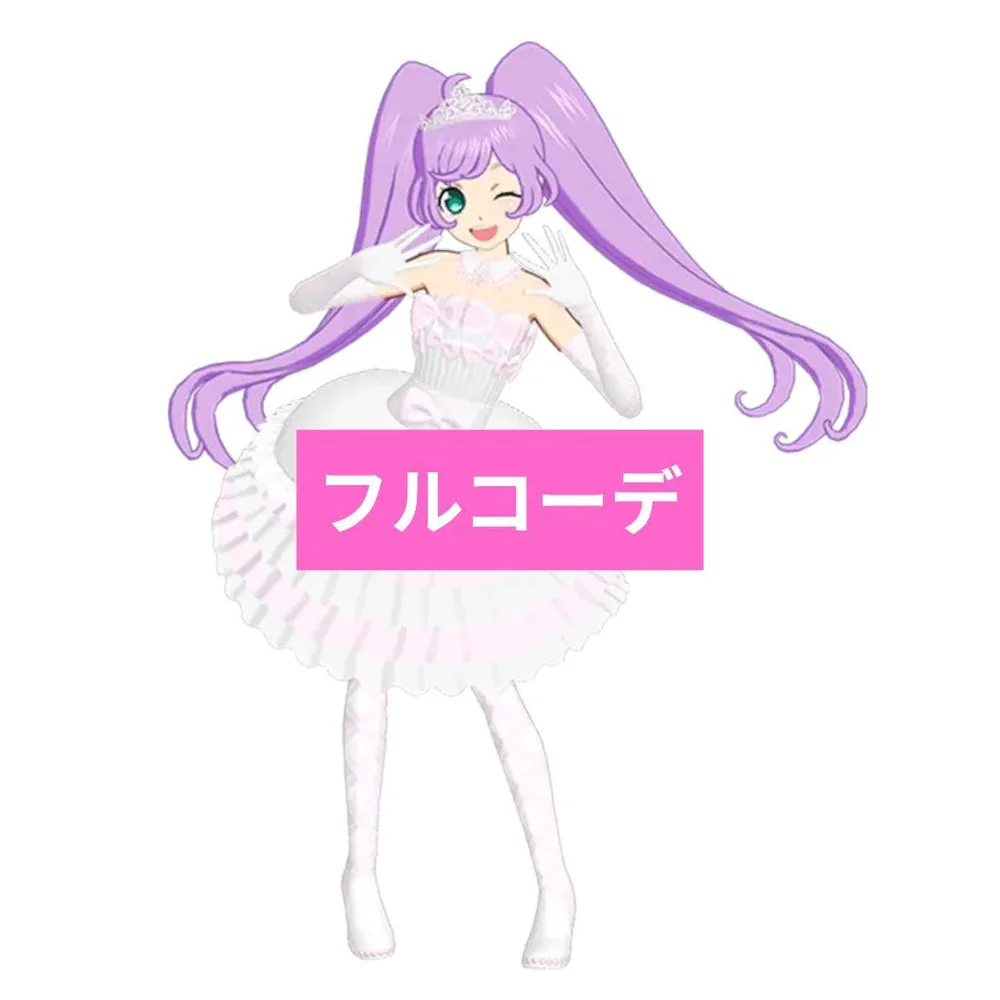 アイプリバース パラダイスコーデ