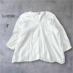 【LOISIR】ロワズィール Vネック ブラウス 無地 七分袖 リネン F
