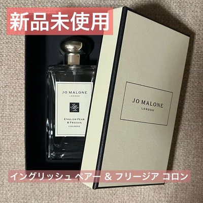 新品未使用 ジョーマローン イングリッシュペアー&フリージア コロン 100ml