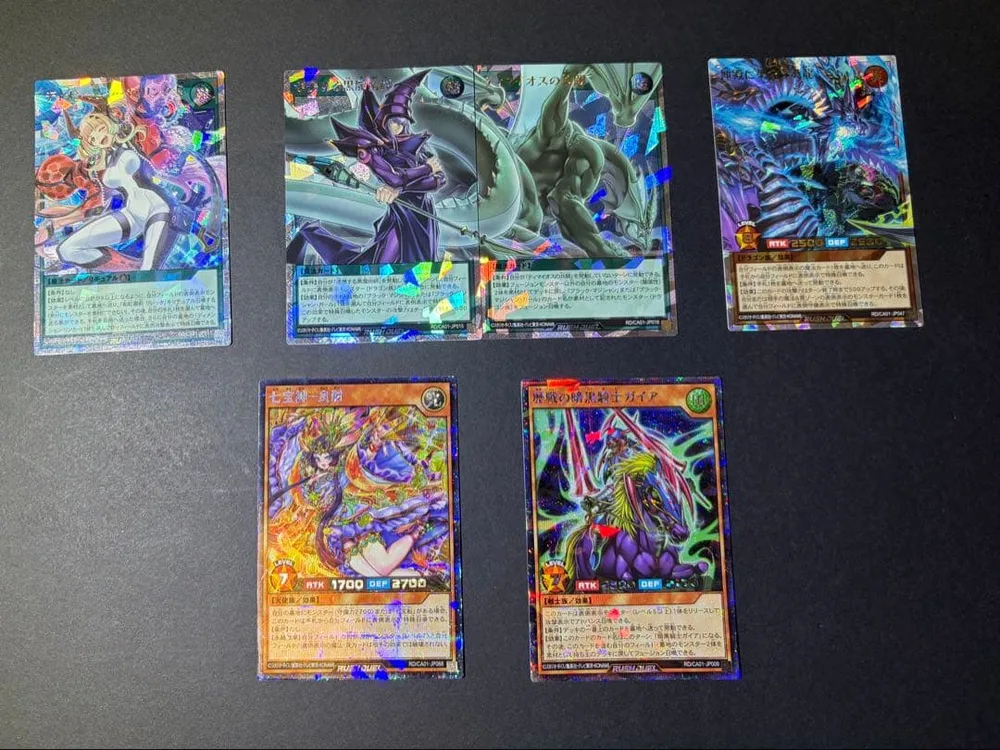 遊戯王 ラッシュデュエル CROSS ART COLLECTION 高レア
