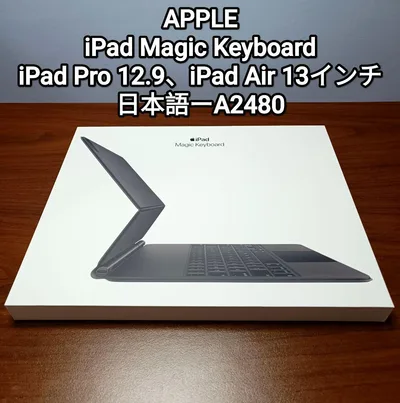 (美品) iPad Magic Keyboard Pro 12.9、Air 13