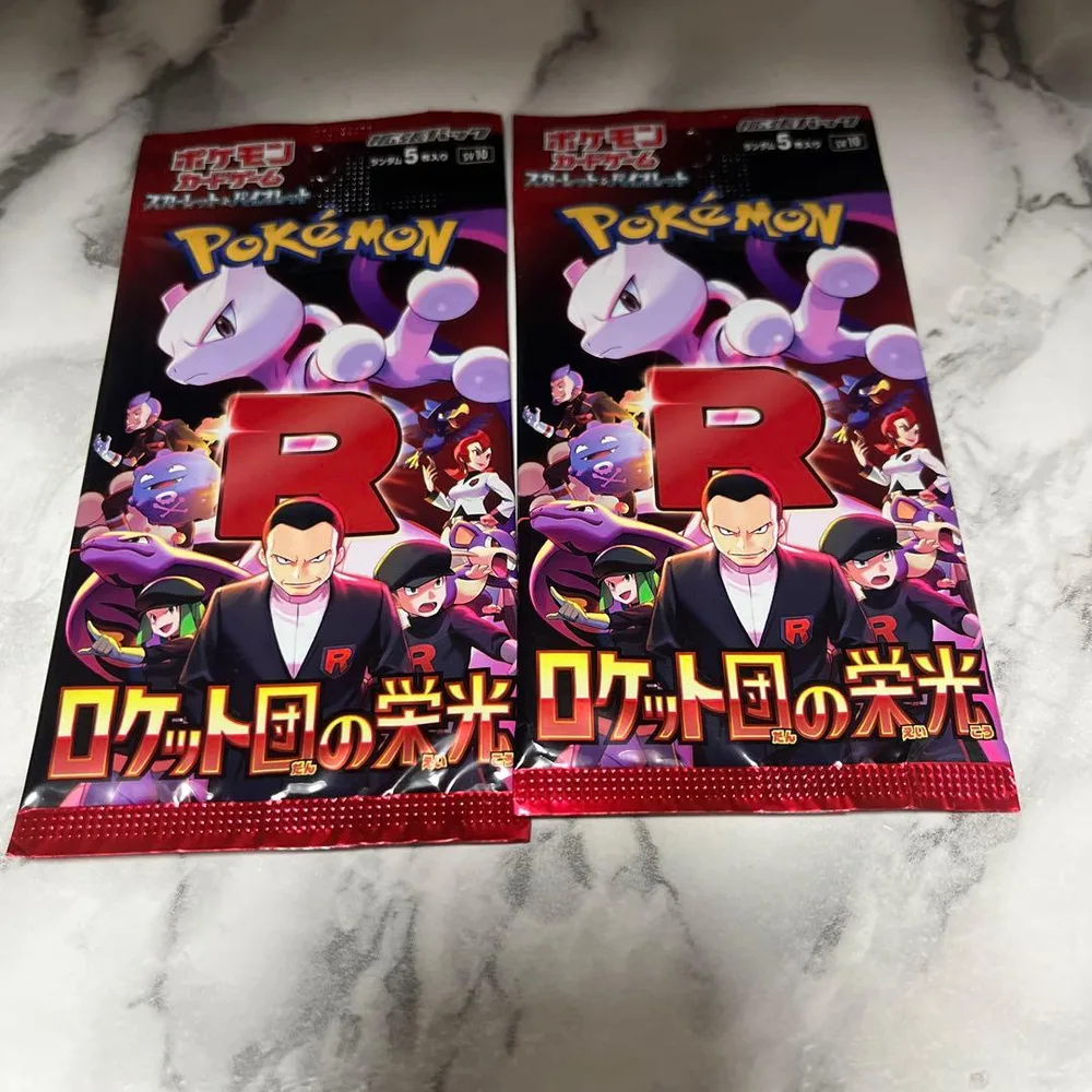 ポケモンカードゲーム ロケット団の栄光 未開封パック 2パック
