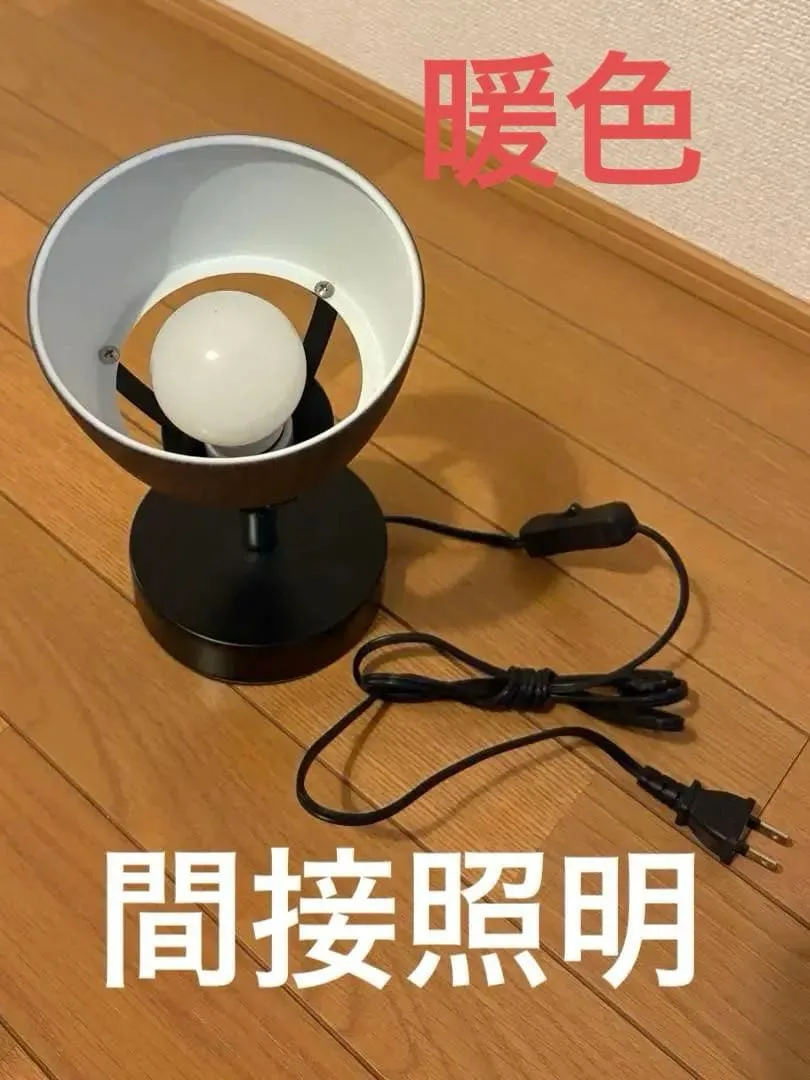 スポットライト T-WOOD-BR 泰成商事 テーブルライト