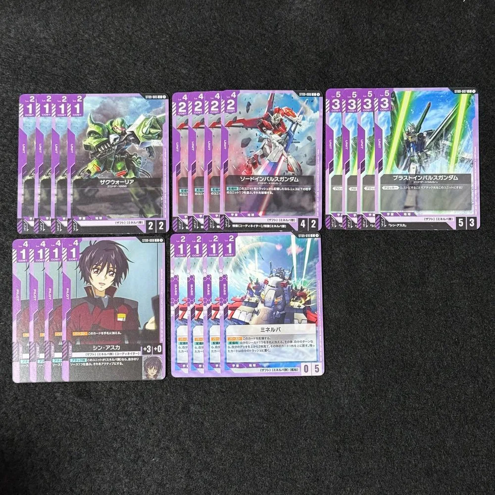 【匿名配送】 ガンダムカードゲーム 紫デスティニー デッキパーツ