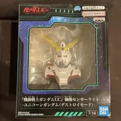 โมบิลสูทกันดั้ม UC Bust Sensor Light Unicorn Gundam (โหมดทำลายล้าง)