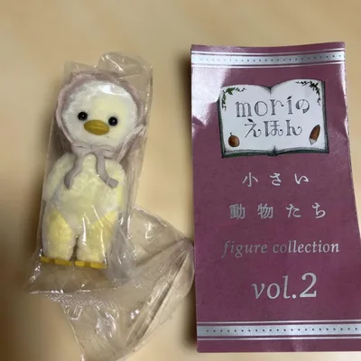 moriのえほん 小さい動物たち フィギュアコレクション vol.2 最終価格