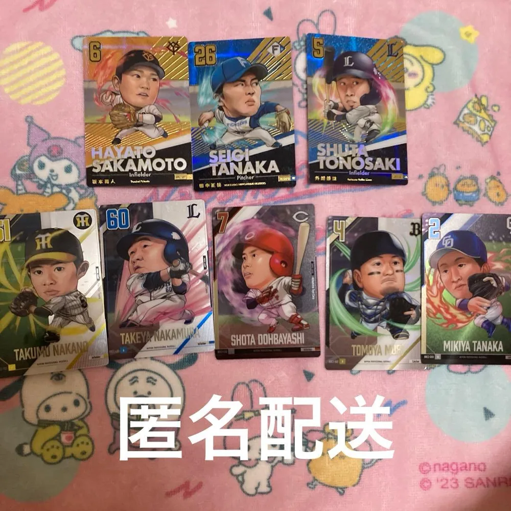 プロ野球デフォルメカードコレクション2025