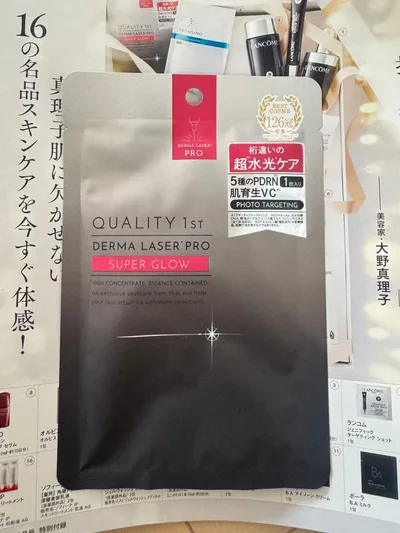 QUALITY1st ダーマレーザーPRO 超水光マスク voce 12月